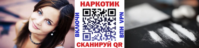 Магазин наркотиков Кизляр ГАШ  Кокаин  Меф  СОЛЬ  Марихуана 