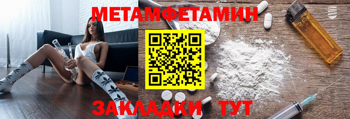 Амфетамин VHQ Кизляр
