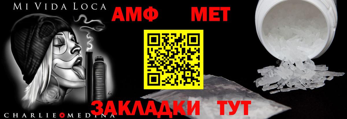 Амфетамин VHQ Кизляр