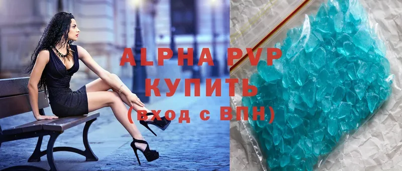 купить   Кизляр  MEGA как войти  Alfa_PVP СК КРИС 