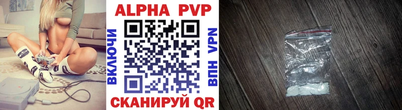A-PVP кристаллы Кизляр