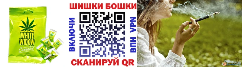 Печенье с ТГК марихуана  Кизляр 