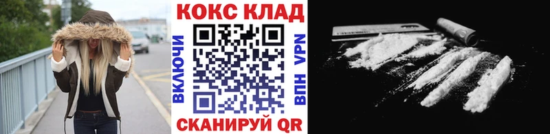 Cocaine Перу  Кизляр 