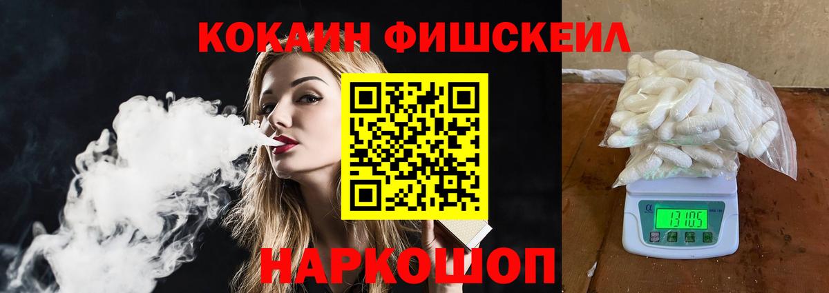 КОКАИН 99%  COCAIN  Вход с VPN  Кизляр  Кокаин Боливия 