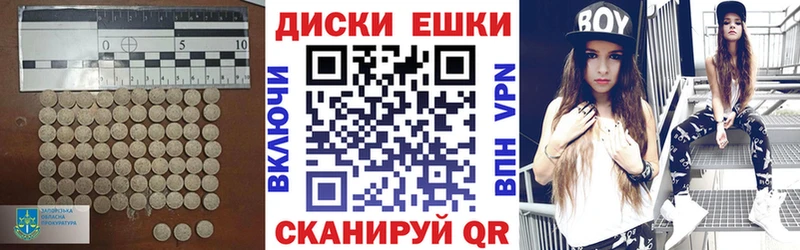 Экстази таблы Кизляр