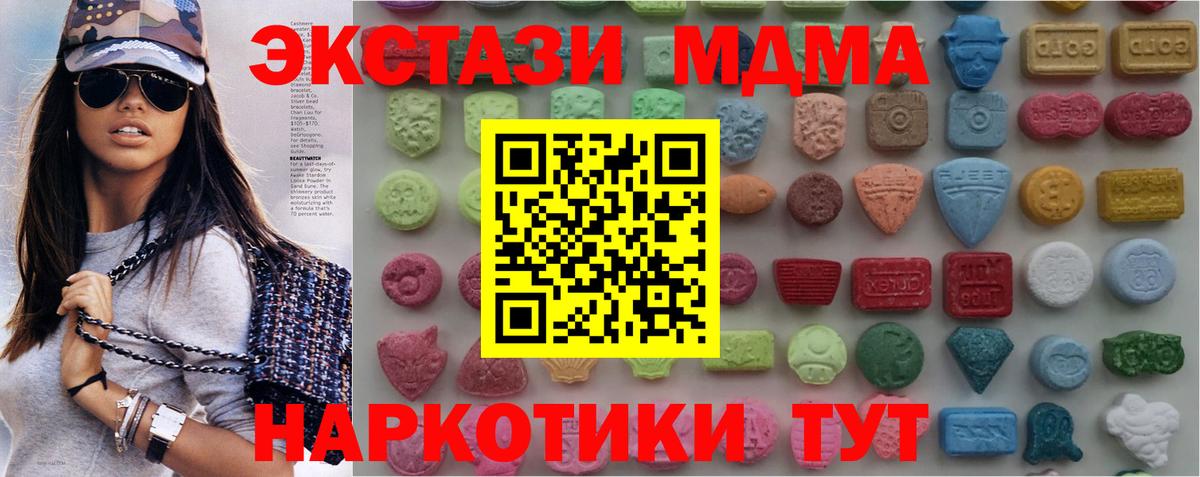 Ecstasy Philipp Plein Кизляр