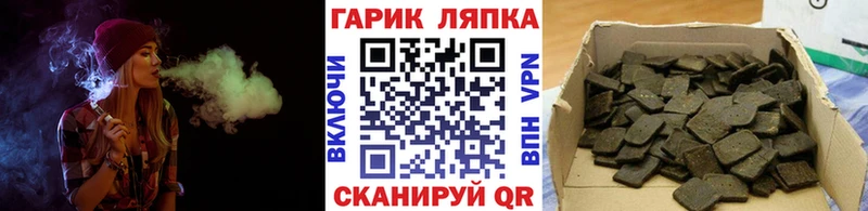 ГАШИШ 40% ТГК KRAKEN ТОР Кизляр