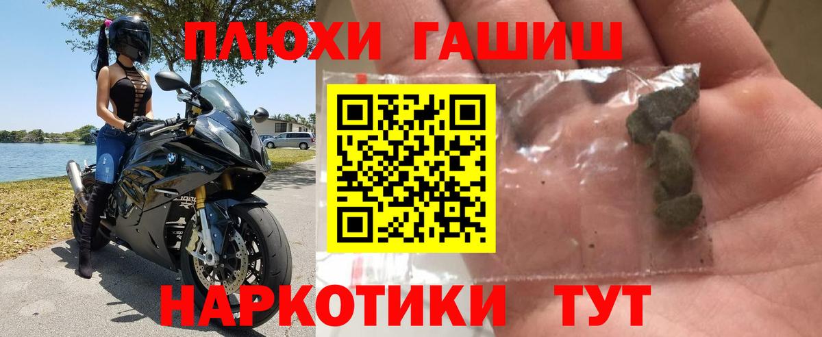 ГАШИШ  Гашиш VHQ  Кизляр  ГАШИШ гашик 