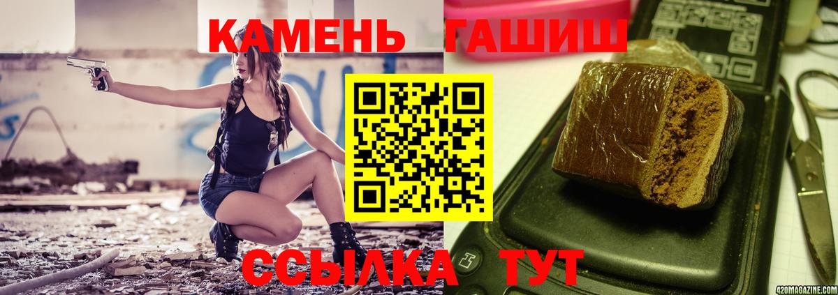 ГАШИШ 40% ТГК Кизляр