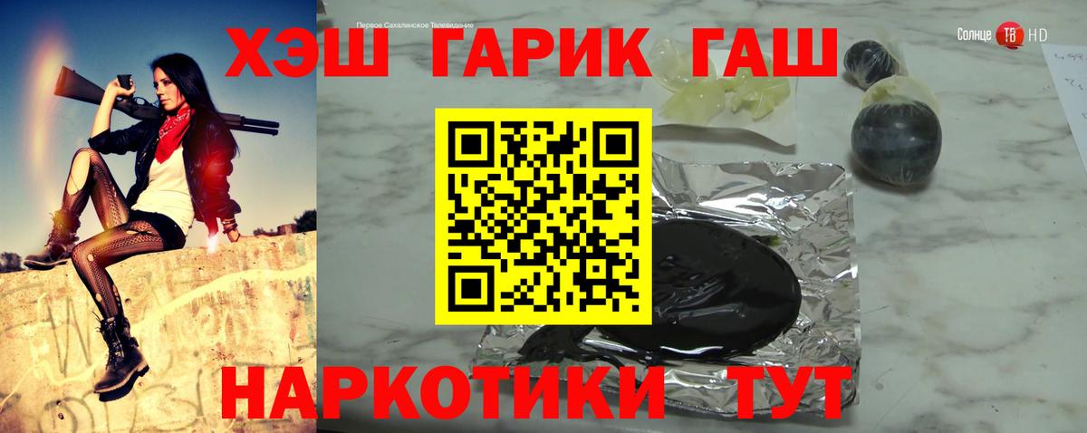 Амфетамин Кизляр