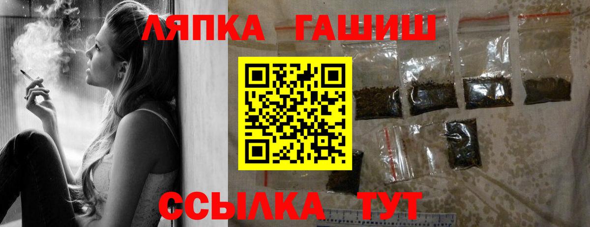 ГАШИШ гашик  ГАШИШ Изолятор  Кизляр  Вход с VPN 