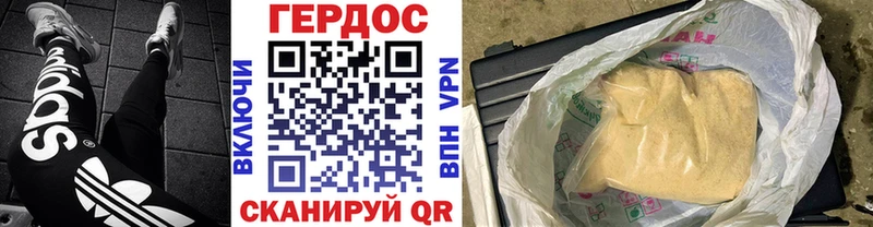цена   Кизляр  Героин Heroin 