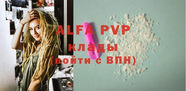 кокаин VHQ Магас