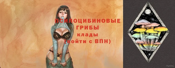 кокаин Лиски