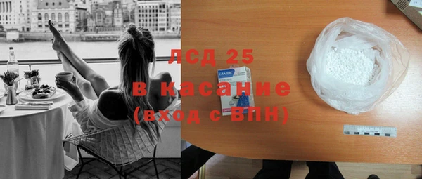 кокаин Лиски