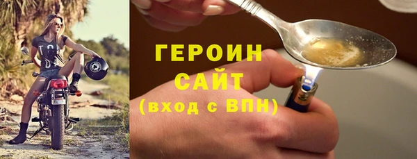 бошки Лагань
