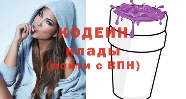 ПСИЛОЦИБИНОВЫЕ ГРИБЫ Липки