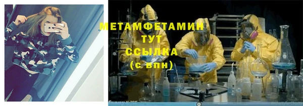 MESCALINE Лихославль