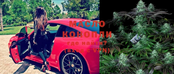MESCALINE Лихославль