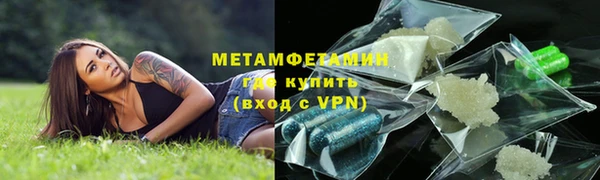 меф VHQ Гусь-Хрустальный