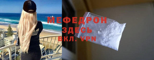 кокаин Лиски