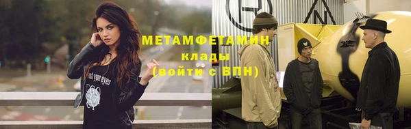 MESCALINE Лихославль