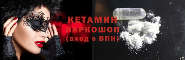 экстази Армянск
