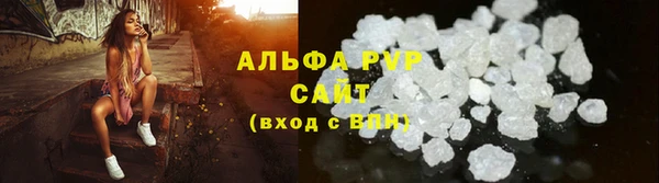 ALPHA PVP Гусиноозёрск