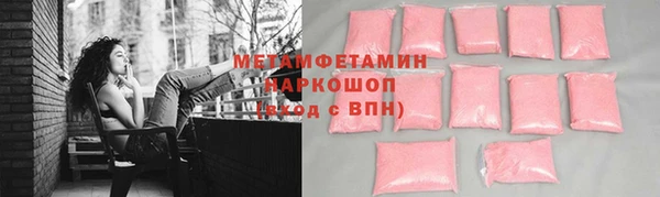 кокаин Лиски