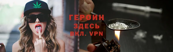 MESCALINE Лихославль
