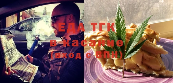 MESCALINE Лихославль