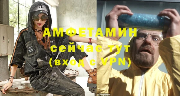 кокаин Лиски
