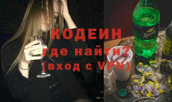 ПСИЛОЦИБИНОВЫЕ ГРИБЫ Липки