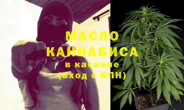 MESCALINE Лихославль