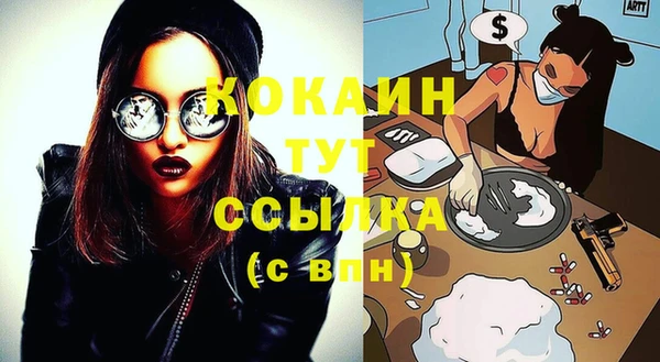 марихуана Майский