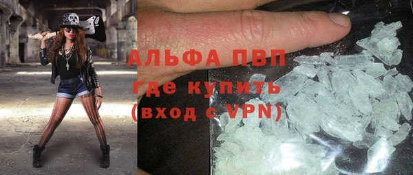 кокаин Лиски