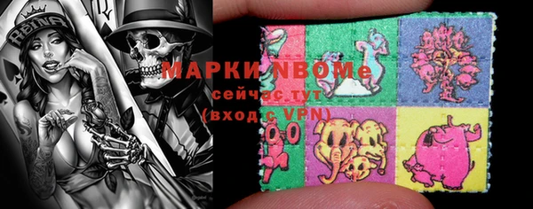 кокаин Лиски