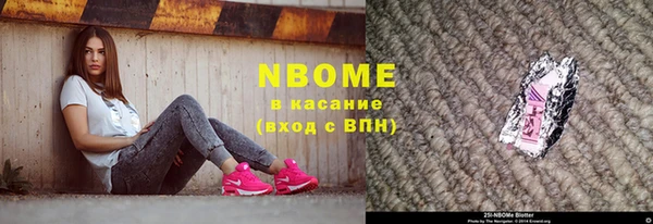 MESCALINE Лихославль