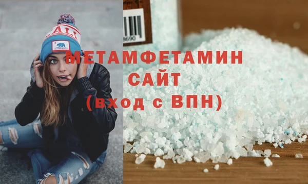 меф Покачи