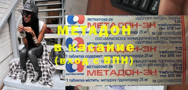 apvp Покровск