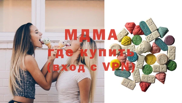 соль ск Ладушкин