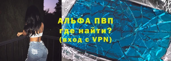 кокаин Лиски