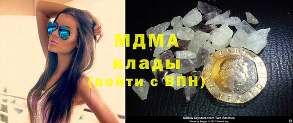 кокаин VHQ Магас