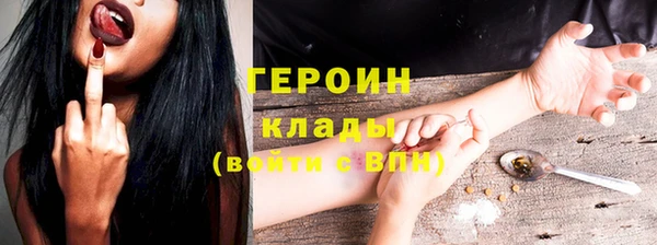 MESCALINE Лихославль