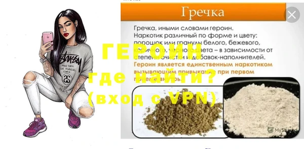 MESCALINE Лихославль