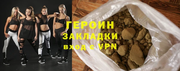 кокаин Лиски