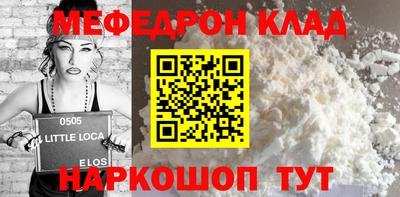 COCAINE Апшеронск