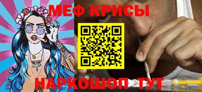 метамфетамин Гатчина