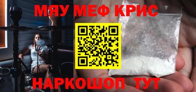 метамфетамин Гатчина