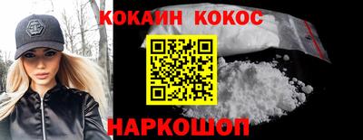 метамфетамин Гатчина